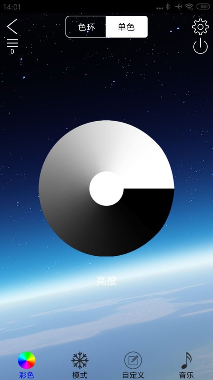 ledlamp app下载安装-啊啊啊都拉丝了软件下载 v4.3.5 安卓版