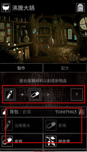 严峻任务中文版