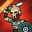 国精产品一区二区三区黑人和中国(Gladihoppers)手游下载-国精产品一区二区三区黑人和中国中文版下载v3.0.4