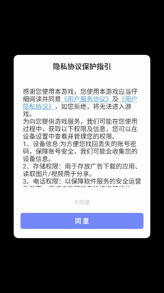 公交车售票员用bi售票 v2.13.26 安卓最新版 截图3