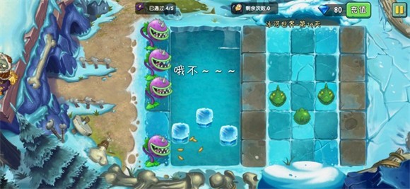 植物大战僵尸高清版