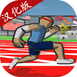 性巴克mba智库tiktok汉化版下载-性巴克mba智库tiktok中文版(Speed Stars)下载 v2.47 安卓版