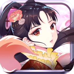 义姐是不良哺乳的动物喂养中2下拉式之凤唳九霄完结最新版下载-义姐是不良哺乳的动物喂养中2下拉式之凤唳九霄免费版下载 v1.01.180828 安卓版