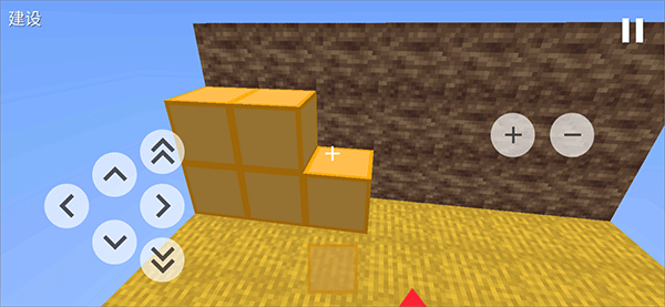 久久精品秘 一区二区三区的跑酷2手游下载-久久精品秘 一区二区三区的跑酷2最新版(BlockyParkour)下载 v2.5.0 安卓版游戏画面1