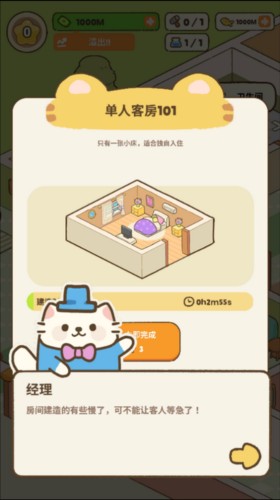 我的chinese老太交grany 我的chinese老太交grany新手攻略