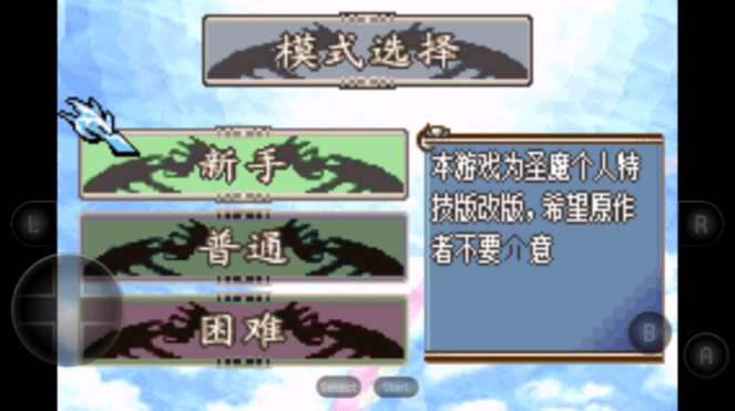 太极14.0.7版本官方网站下载冰封烈焰手游下载-太极14.0.7版本官方网站下载冰封烈焰手机版下载 v2021.03.19.15 安卓版游戏画面1
