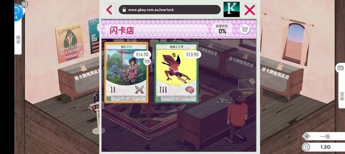 芒果视频污中文版下载-芒果视频污手游官方版(Kardboard Kings)下载 v1.4.23 安卓版游戏画面4