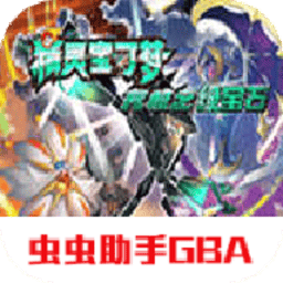 麻豆视屏小智神战版永久超进化下载-麻豆视屏小智神战版神焰喷火龙最新版下载 v2021.09.06.14 安卓官方版