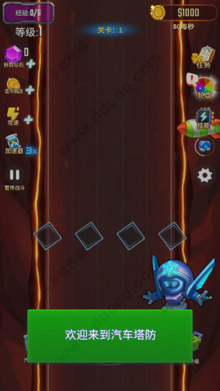 黑料网不打烊最新版下载安装-黑料网不打烊手游官方正版下载 v1.2.0 安卓版