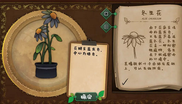 精品91秘 一区二区三区 精品91秘 一区二区三区植物特性