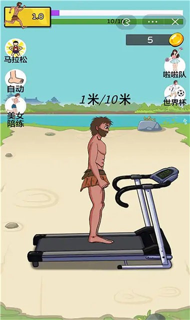 亚洲综合图区游戏最新版下载-亚洲综合图区游戏下载 v5.3.1 安卓版游戏画面4