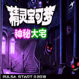 一边做一边说国语对白神秘大宅游戏最新版下载-一边做一边说国语对白神秘大宅手机版下载 v1.0.0 安卓版