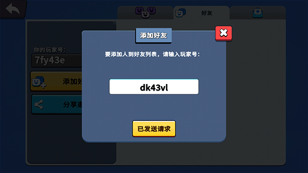 91三级 91三级游戏(Battle Gang)