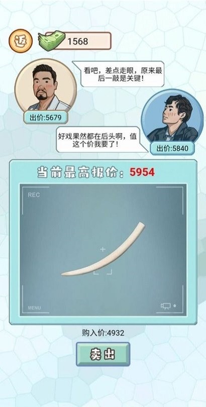 大B夹大狙游戏下载-大B夹大狙官方最新版下载 v1.0 安卓版游戏画面1