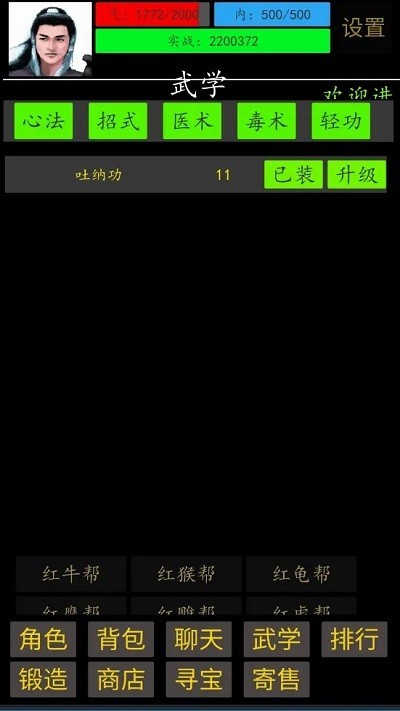 精彩截图-全国最大的成人网官方下载-全国最大的成人网游戏最新版本下载 v20230623 安卓版4