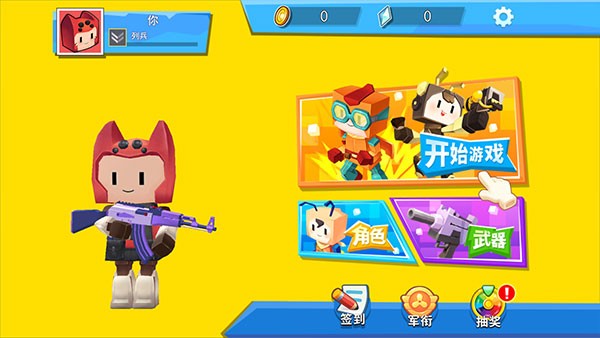 资源一区二区三区下载安装最新版-资源一区二区三区游戏下载 v2.0.1 安卓版