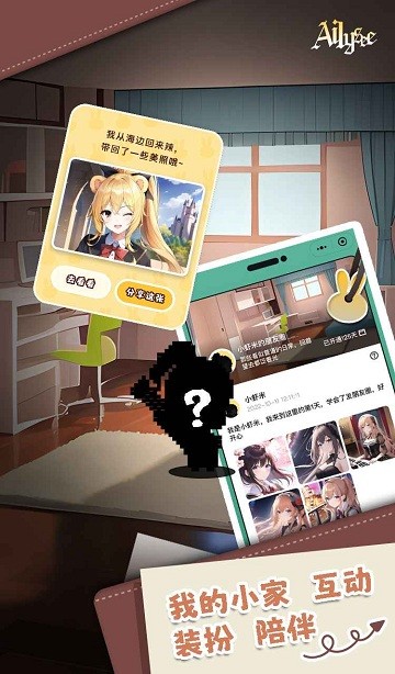 精彩截图-lls_app_2025_apk最新版本下载-lls_app_2025_apk游戏下载 v2.0.4 安卓版1