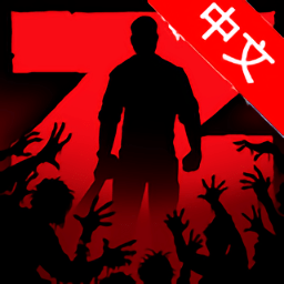 一键去衣AI免费生存模拟器汉化版下载安装-一键去衣AI免费生存模拟器zday中文版下载 v2.5 安卓版