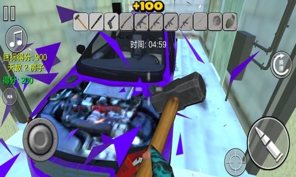 人人操人人草 v6.29.21 安卓最新版 截图1