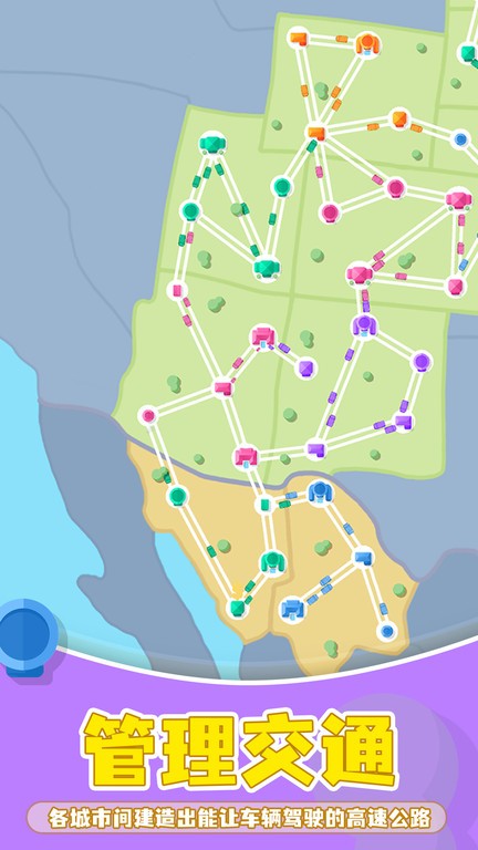 lutu最佳检测路线交通游戏免费下载-lutu最佳检测路线交通最新版下载 v1.24 安卓版游戏画面4