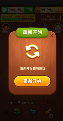 小黄花必看软件 v5.27.30 安卓最新版 截图3