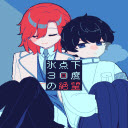 国产一区二区三区精品尤物下30度的绝望下载-国产一区二区三区精品尤物下30度的绝望手游安卓版下载v1.0