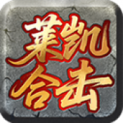 亚洲欧洲码有码无码99合击手游下载-亚洲欧洲码有码无码99合击安卓版下载