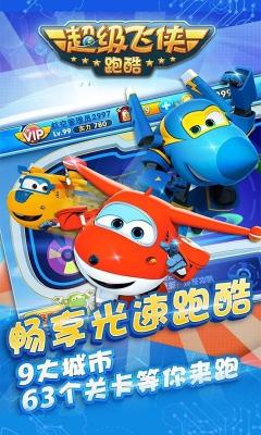 中文日产幕无限码一区跑酷游戏下载-中文日产幕无限码一区跑酷游戏安卓最新版下载