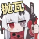 三叶草m码vs火影抛瓦版本下载-三叶草m码vs火影抛瓦版本安卓版下载v1.0