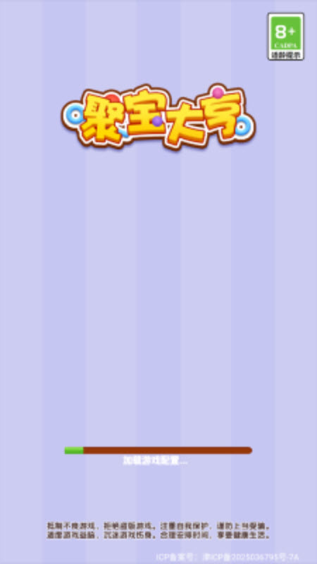 亚洲精品人人下载-亚洲精品人人红包版手游官方下载v1.0.1