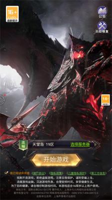 精彩截图-一区二区三区四区永久在线观看入口处理手游下载-一区二区三区四区永久在线观看入口处理手游正版下载v1.0.01