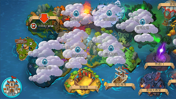 国产一区二区三区爽爽爽 v3.20.12 安卓最新版 截图3