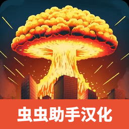 igao激情最新版本下载-igao激情手游官方版(city smash2)下载 v1.2.2 安卓版