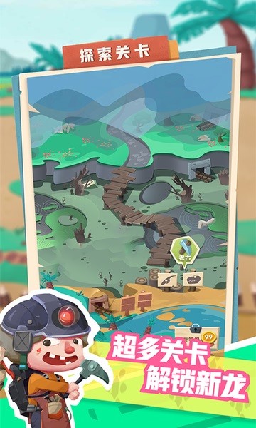 网红海后聂小雨完整版手游下载安装最新版-网红海后聂小雨完整版官方正版下载 v28.0.0 安卓版游戏画面3