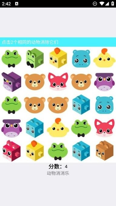 精彩截图-成人电影直播平台手机版下载-成人电影直播平台游戏最新版本下载 v1.0 安卓版1