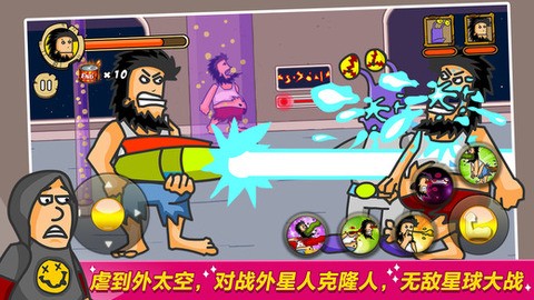 污的软件官方正版下载下载-污的软件手机版最新版(Hobo Street Fighting)下载 v2.9 安卓版游戏画面3