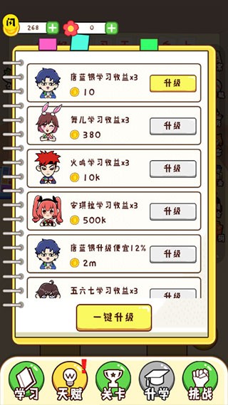 国产综合自拍一区游戏最新版本下载-国产综合自拍一区官方正版下载 v1.0 安卓版游戏画面2