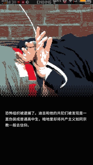 欧洲黄色suv结局2攻略