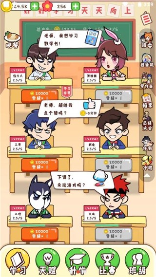 国产综合自拍一区游戏最新版本下载-国产综合自拍一区官方正版下载 v1.0 安卓版游戏画面3