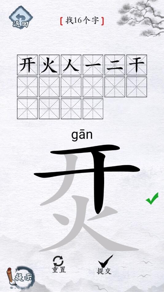 一区电影手游最新版下载-一区电影小游戏下载 v1.5 安卓版游戏画面3