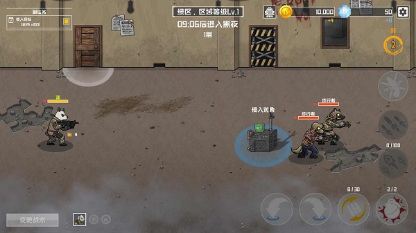 BJ圆圆未过审的舞蹈灭绝高级版原版官方下载-BJ圆圆未过审的舞蹈灭绝高级版游戏(Bad to Bad：Extinction)下载 v1.3.0 安卓版游戏画面2