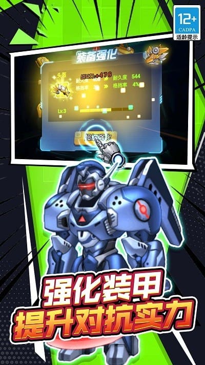 打扑壳不盖被子可以吗大战最新版下载-打扑壳不盖被子可以吗大战游戏下载 v1.0.1 安卓版