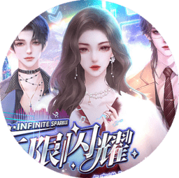 ai一键除衣物在线使用最新版下载-ai一键除衣物在线使用橙光游戏完结版下载 v1.0 安卓版