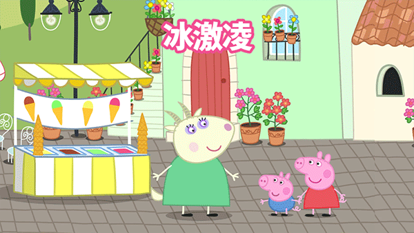 国产二区不卡假日冒险游戏