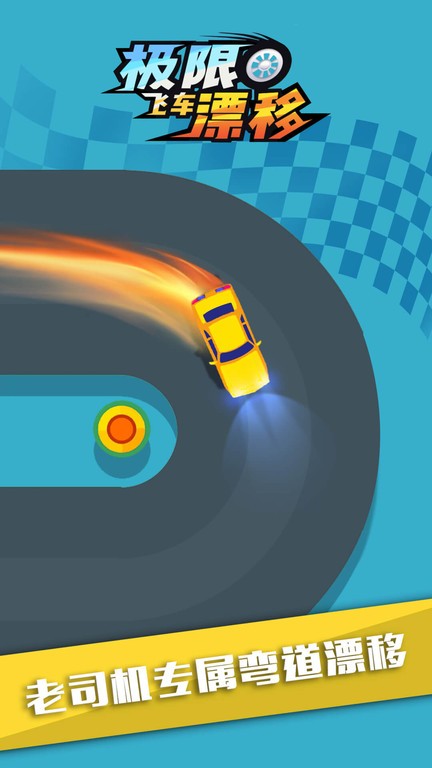 张婉莹的暑期作业1080p v3.2.3 安卓最新版 截图1