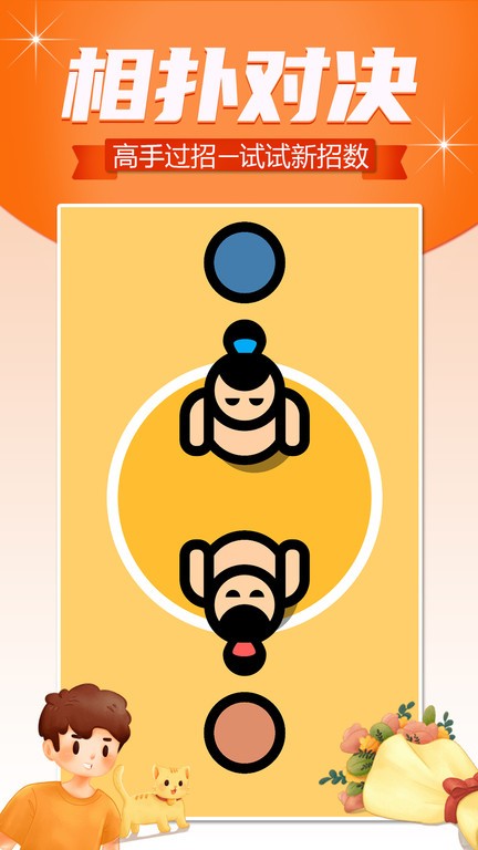 uygurqa jalap waswas. kio官方正版下载-uygurqa jalap waswas. kio最新版下载 v1.5.4 安卓版