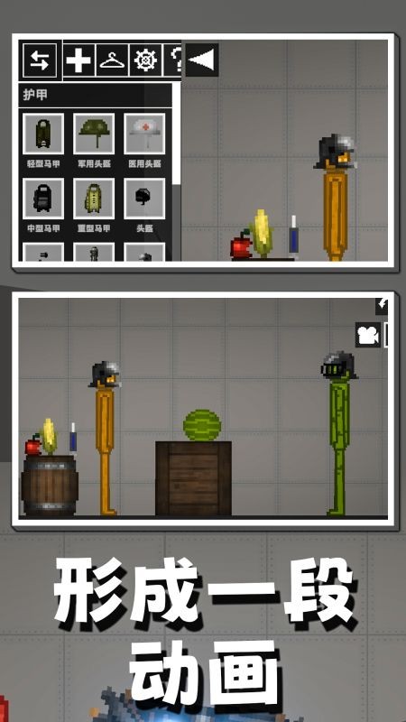 日韩国产一区游戏下载-日韩国产一区手机版下载 v1.0.1 安卓版游戏画面4