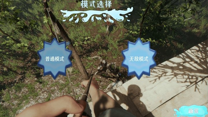 在公交车上    舒服吗生存手机版下载安装-在公交车上    舒服吗生存最新版下载 v1.00 安卓版游戏画面1