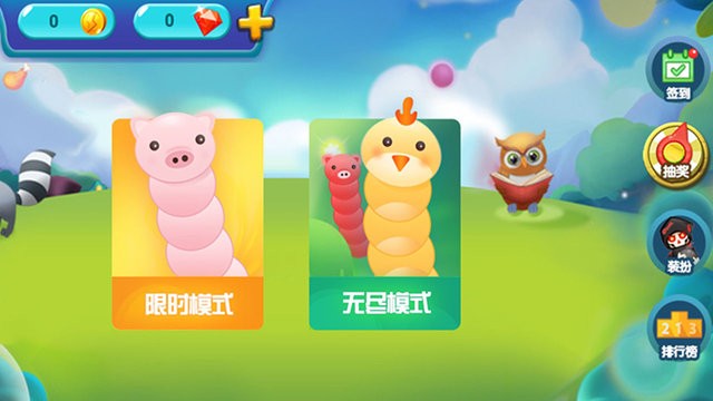 木下檀檀子经典版官方免费下载-木下檀檀子经典版2023最新版下载 v4.0.9 安卓版游戏画面1