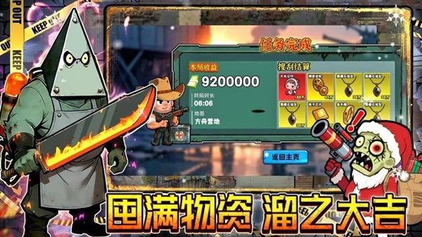 人与野鲁 毛毛片手游下载-人与野鲁 毛毛片手机版下载游戏画面3